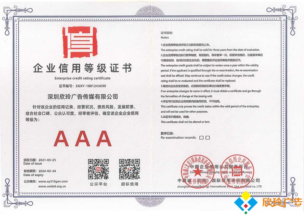 资质认证 建筑类 建筑工程资质等 建筑资质房地产开发 -.