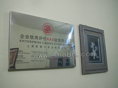 【公告】市场上发现有个别未经工商注册、无CCC认证的不法商家及工厂冒充伏羲品牌壁炉 - 广告设计信息 - 拓者设计吧